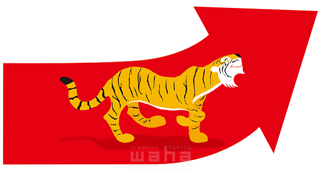 イラスト＆写真のストックフォトwaha（ワーハ）　動物、虎、干支、矢印、記号、上がる、向かう　小沢和夫イラスト工房　18-1048a
