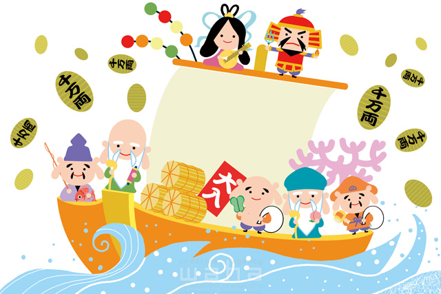 イラスト＆写真のストックフォトwaha（ワーハ）　人、人々、人物、男性、女性、神様、七福神、正月、めでたい、お祝い、宝、船、縁起、お金、恵比寿、大黒天、福禄寿、毘沙門天、布袋、寿老人、弁財天　石津 淳子　20-0272b
