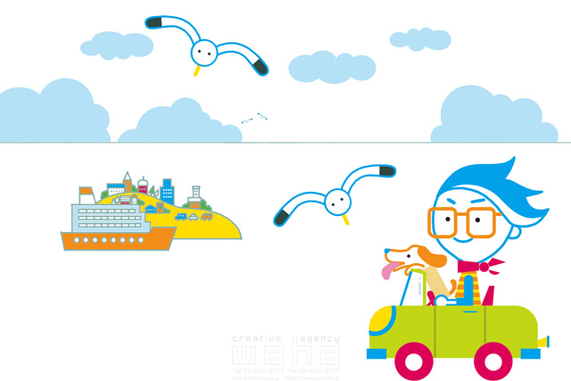 イラスト＆写真のストックフォトwaha（ワーハ）　人、人物、男性、車、カーライフ、ドライブ、カッコいい、クール、犬、ペット、海、湖、船、客船、可愛い、キャラクター、ポップ、明るい、生活　石津 淳子　20-0289c