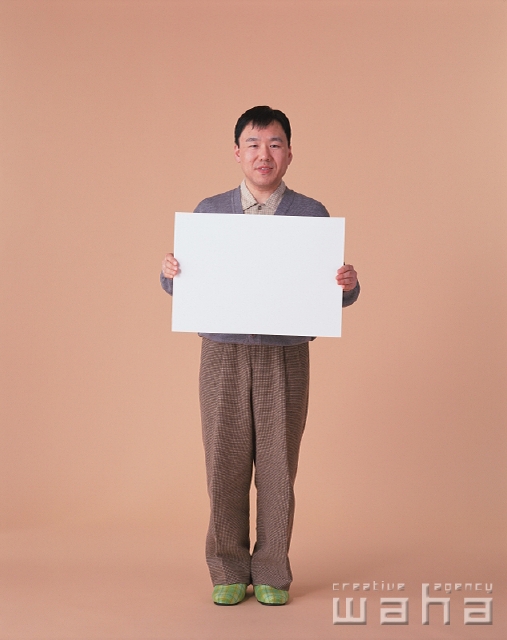 イラスト＆写真のストックフォトwaha（ワーハ）　人物、日本人、メッセージボード、中高年、白バック、男性、屋外、正面、全身、ポートレート、スタジオ、白バック、ポーズ、父、スリッパ、温和、温厚　p2-1994a